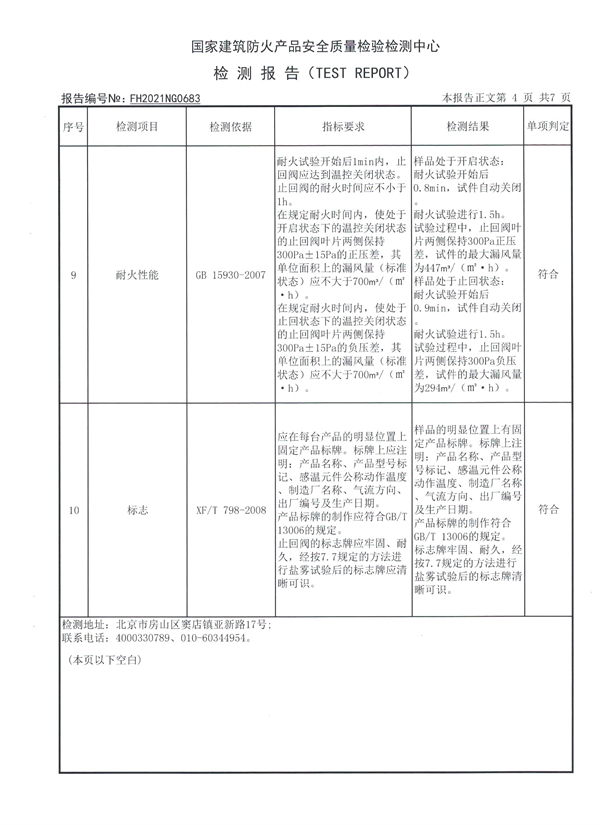 午夜在线视频观看