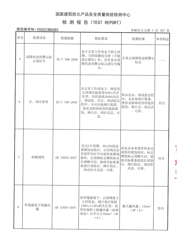 午夜在线视频观看