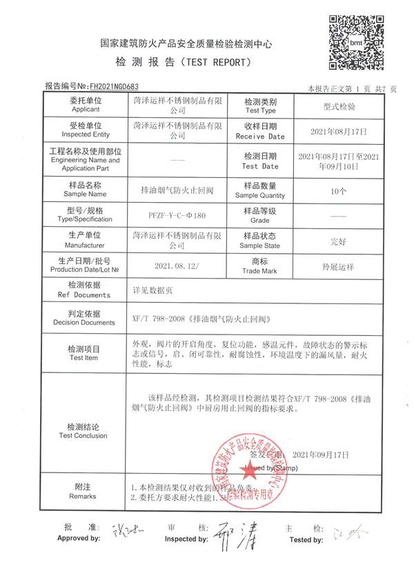 午夜在线视频观看